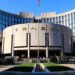 Regulators Should Heed Crypto Risks When Innovating Regulation, Says Chinese Central Bank Official – Regulation Bitcoin News