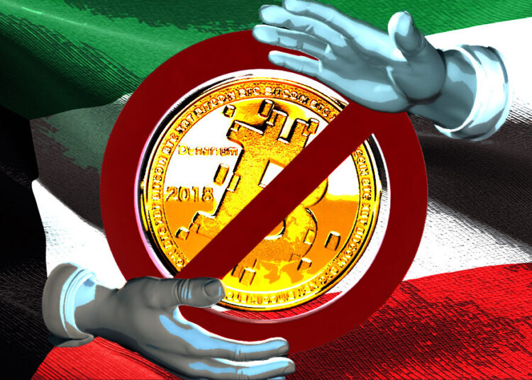 Kuwait imposes ‘absolute ban’ on virtual assets to combat money laundering risks
