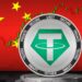 China Targets Overseas Telecom Fraud Leveraging Blockchain, Crypto, Metaverse, and AI