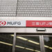Mitsubishi UFJ Trust Bank and Ginco Collaborate to Offer Japan’s First Crypto Asset Trust Services