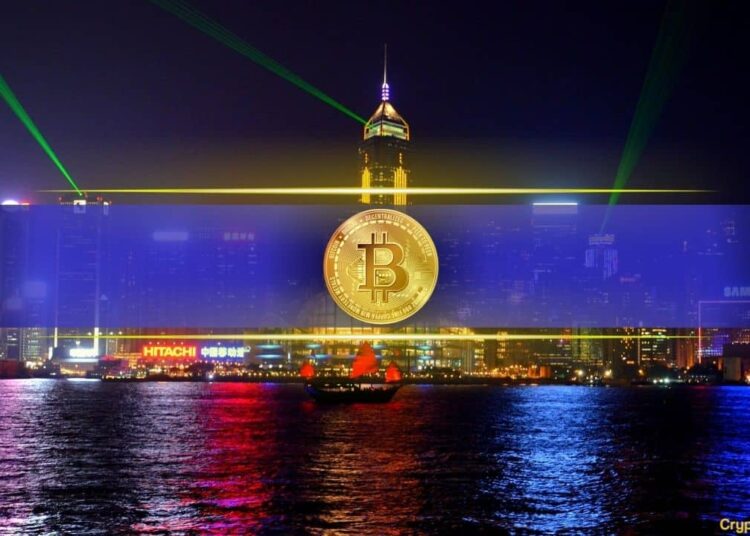 Hong Kong’s CSOP Bitcoin Futures ETF Sees 5-Fold Surge in Assets Amid BTC Rally