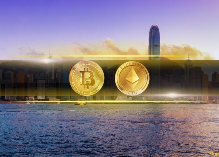 Hong Kong Bitcoin ETFs See First Outflows Since Launch