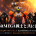 Bybit Takes Center Stage at IVC Official Opening Party with Immersive Web3 Experiences