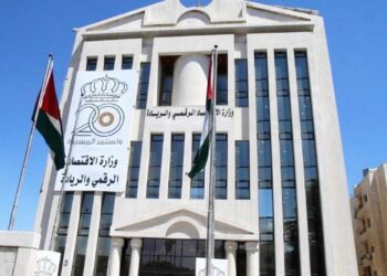 Jordan Launches National Blockchain Technology Network