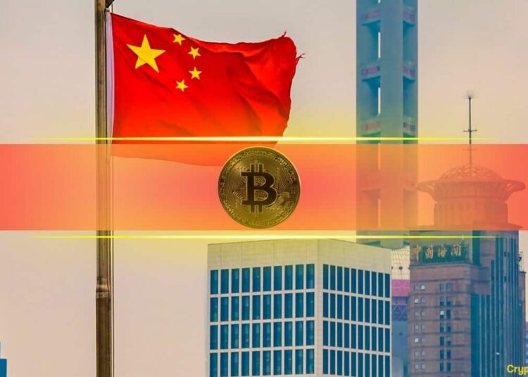 Former Chinese Finance Minister Calls for Closer Study of Cryptocurrency