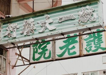 Hong Kong Seeks Crypto Hub Status With Tax Breaks