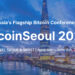 Bitcoin Seoul 2025 to Host Global Industry Leaders for Asia’s Largest Bitcoin-Focused Conference