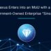 Terra Nexus Enters into an MoU with a Chinese Government-Owned Enterprise "Sinohydro"