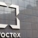 Russian Defense Conglomerate Rostec to Adopt Ruble Stablecoin for Secure Transactions
