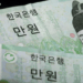 Report: Korean Fintech Giant Kakaobank Begins Full Stablecoin Buildout