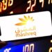 UAE’s Mashreq Capital Unveils Multi-Asset Fund With Bitcoin Allocation